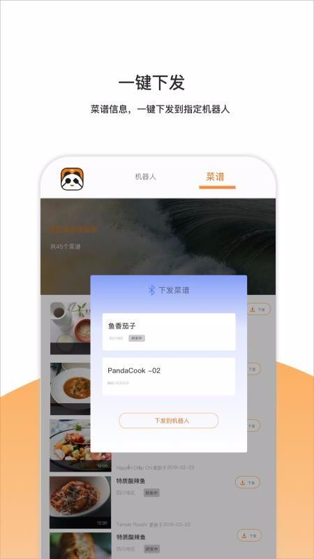 熊喵大师app下载,熊喵大师手机版