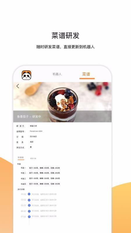 熊喵大师app下载,熊喵大师手机版