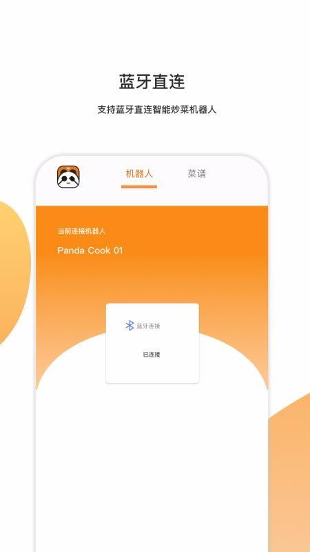 熊喵大师app下载,熊喵大师手机版