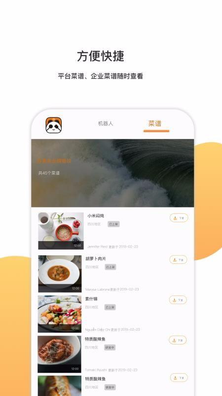 熊喵大师app下载,熊喵大师手机版